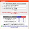 「日大習志野の国語、『自分の壁』への共感が招く失点の罠【新・個別指導アシスト習志野校】」