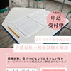 介護福祉士模擬試験＆解説 10月・11月開催 申込受付中
