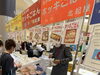 皆さまのお越しをお待ちしております。「【北起屋 8月の出店情報】名物ホッキごはんやホッキカレーをお届けします！🚚」