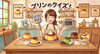 「今日のクイズ！」