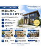 見学会案内「【宮崎市大淀】今週末はモデルハウスへ！家づくりがもっと楽しくなる見学会開催中♪」