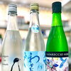 ～万里灼空～【福島区・日本酒セラー HARETOKE】