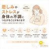 ペットロス症候群による痛み、めまい、耳鳴りなら「ペットロス後の慢性痛・めまい・耳鳴りでお困りの方へ」