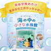 【おたけで夏休みの工作作成！】和歌山市ワークショップ/個人で開催/レンタルスペース