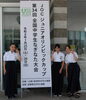 修武館チーム「第34回全国中学生なぎなた大会 【7/25.26】」