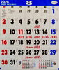 「8月のスケジュール」