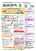 川東児童センターだより「【８/１親子イベント】児童館「あそびのひろば」のお知らせ♬」