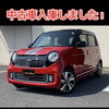 千曲市でオシャレな軽を探している方へ！H25・禁煙車のN-ONE入庫しました