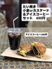 アイスコーヒーもOK「たい焼きコーヒーセットが人気です‼️」