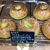 期間限定！「もちもちワカモレベーグル」をご紹介♪