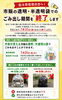 北斗市民の皆様へ～ごみ収集のお知らせ～「北斗市・七飯町のごみ袋ルールにご注意を！透明・半透明袋の取扱いが変わります」