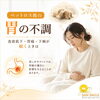ペットロス後の胃の不調｜食欲低下・胃痛・下痢が続くときは