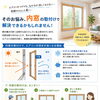 夏の暑さ対策に窓リフォームという選択肢