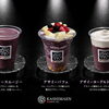 KASHIMAEN アサイーコレクション誕生