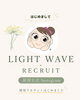 “(公式)LIGHT WAVE採用Instagram「採用専用インスタグラムはじめました📷」