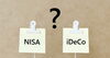 NISAとiDeCo、どっちがお得？「初心者さん向け：NISAとiDeCoの違いをやさしく解説します」