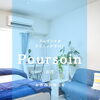 8月のお休みのお知らせ
