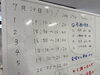 「開校日のご案内」