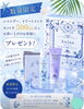 Aujua COFFRET オージュア コフレ ヘアケアセット 数量限定！Aujuaコフレプレゼント残りわずかのお知らせ【千歳市