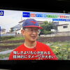 ☆カラフル野菜の小山農園『堀潤Live Junction』無事にオンエア📺☆
