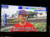 東京地域限定のオンエアとなりました。「☆カラフル野菜の小山農園『堀潤Live Junction』無事にオンエア📺☆」