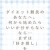 【ダイエット難民のみなさんへ📢】岐阜市、各務原市で女性トレーナーのいるパーソナルスタジオをお探しの方はMINA STYLEへ！