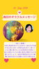 「京都・伏見の母がお届けする✨7月29日✨今日の占いメッセージ✨」