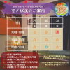 【横山町店から】タイマッサージで全身をゆるめて 心も体もリフレッシュ✨　八王子　タイマッサージサロンゆらぎ横山町店