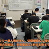 ほとんど全員皆勤賞で、２学期に向けて頑張っています！【集団指導・個別指導】【王子・南大分・城南・上野ヶ丘・大分西・大道・西の台・荏隈・金池・豊府・春日町】