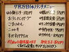 「7/29(水)の小鉢ランチ」