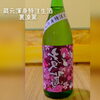 メニュー出せてませんが…お酒いろいろあります