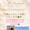 good morning✨今週もよろしくお願いいたします🙇🏻‍♀️🍀✨