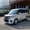 ソリオ納車式🎊🚗ご納車おめでとうございます‼️