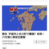 昨日地震皆様大丈夫でしたか〜お客様独居安否確認でまわりました‼️YouTube見てね(^O^)‼️。