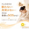 ペットロスで眠れない・食欲がない…それは身体のSOSかも？