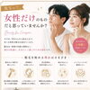 脱毛はすべての方へ｜性別を問わず「自分らしさ」を大切にできるサロンを目指して