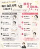 快適な脱毛施術が魅力✨「毎日の自己処理を見直したい男性のお客さまへ｜ヒゲ・ムダ毛ケアの選択肢としての脱毛」
