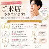 男性のお客さまから多く頂戴するお悩みと、脱毛という選択肢について