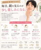 「脱毛で毎日を少し前向きに｜鏡を見るのが楽しみになる変化をサポートいたします」