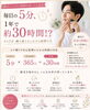「メンズヒゲ脱毛で年間約30時間のゆとりを｜無料カウンセリングのご案内」