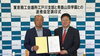 「東京商工会議所江戸川支部と青森山田学園との連携協定締結について」