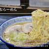 ミネラル感じるピンク岩塩のしおらーめん＆人気ミニ丼ウリ飯