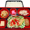 ７月２９日のお弁当🍱