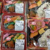 手作り弁当出来ました！