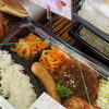久々の登場！ミックスグリル弁当！