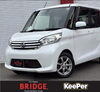 「【BRIDGE西宮の沢店　入庫速報】  日産　デイズルークス」
