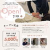 出雲市佐田町に「カイロプラクティック En」オープンしました！