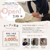 出雲市佐田町に「カイロプラクティック En」オープンしました！