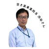 ｢お店の方に聞いてみた｣空き家管理事業をご紹介いただきました🏠‎