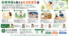 「自律神経を整える生活習慣5選【関市 かたぎり接骨院】｜当日予約OK・腰痛/肩こり/交通事故対応」